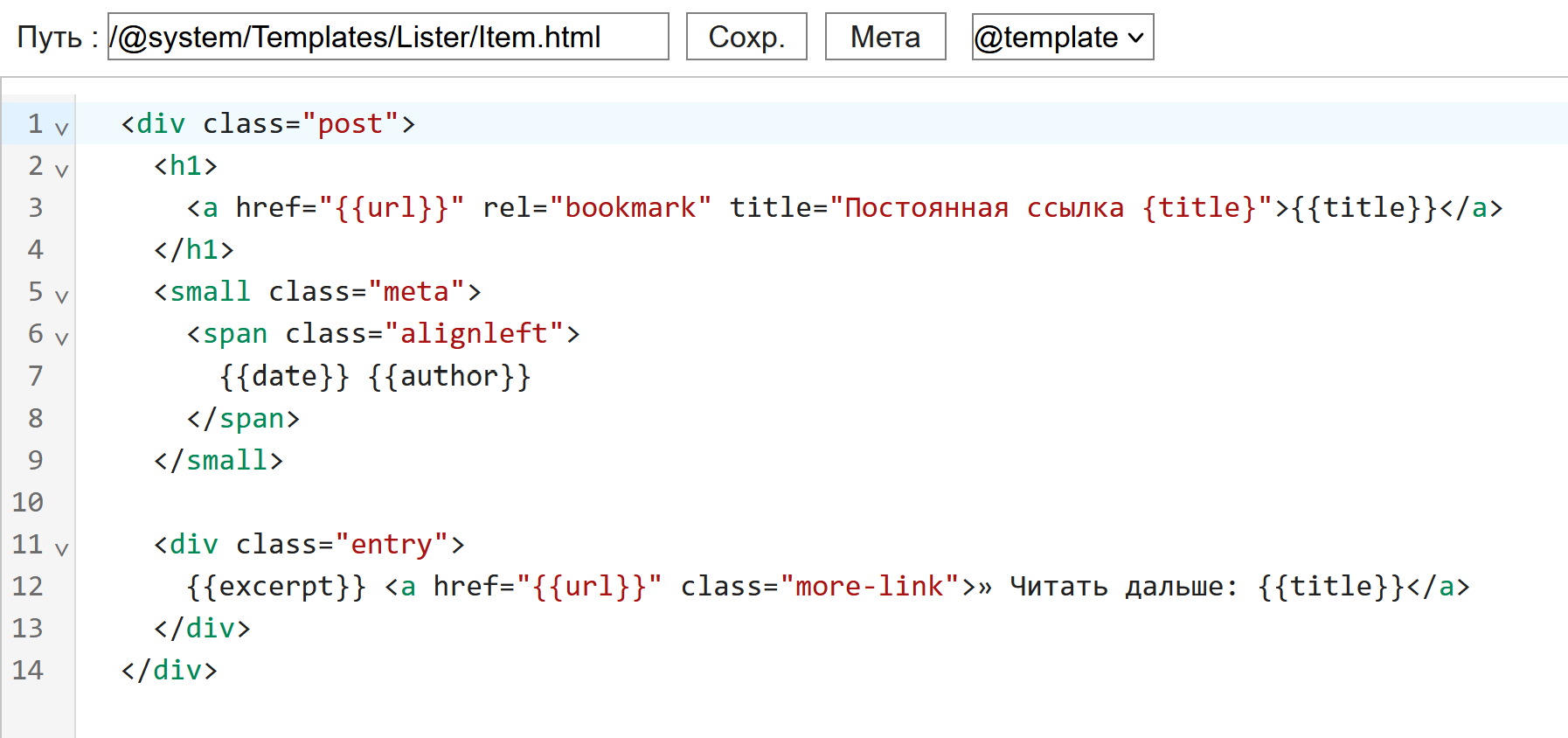 Интерфейс создания списка